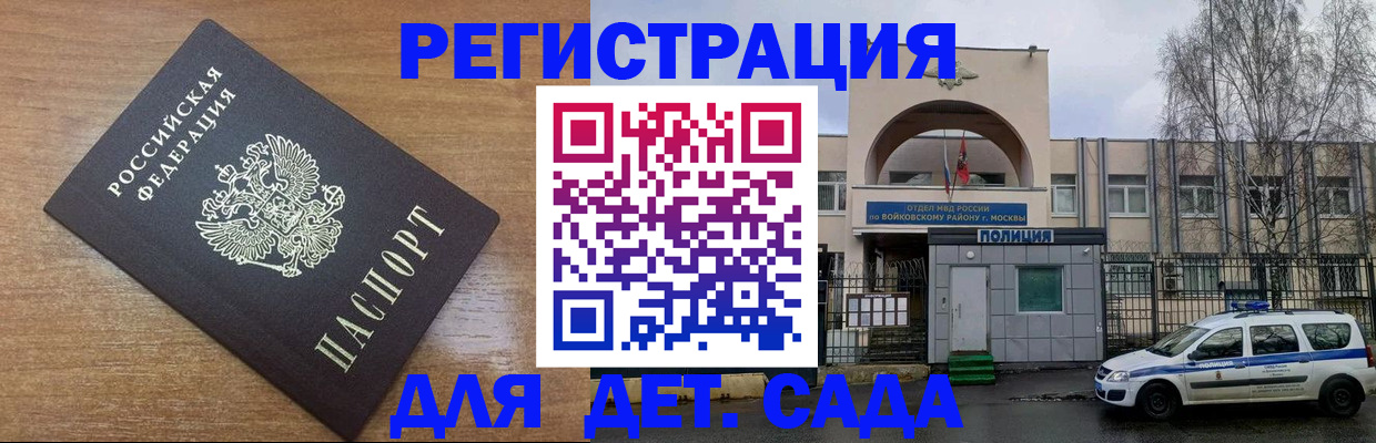 пропишу в квартире в Челябинской области
