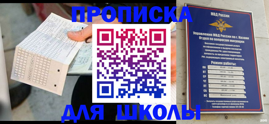 найти адрес прописки в Челябинской области